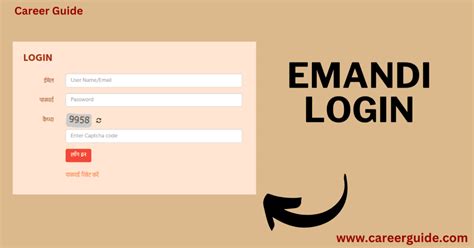 emandi login.